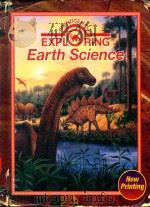 EXPLORING EARTH SCIENCE（1999 PDF版）