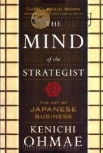 THE MIND OF THE STRATEGIST:THE ART OF JAPANESE BUSINESS（1982 PDF版）
