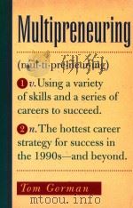 MULTIPRENEURING（1996 PDF版）
