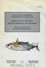 SOUTH PACIFIC COMMISSION COMMISSION DU PACIFIQUE SUD REGIONAL TUNA BULLETIN BULLETIN REGIONAL DES TH（1997 PDF版）