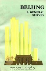 BEIJING A GENERAL SURVEY（1987 PDF版）