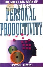 THE GREAT BIG BOOK OF PERSONAL PRODUCTIVITY（1999 PDF版）