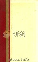 YOUNG FOLKS LIBRARY（1958 PDF版）