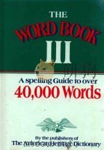 THE WORD BOOK Ⅲ 1990 PDF电子版封面 0395539579 KAETHE ELLIS