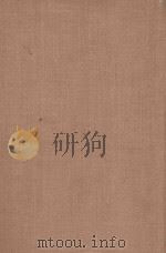 HIGHWAY ENGINEERING（ PDF版）