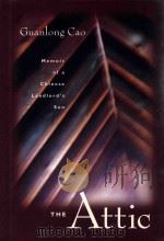 THE ATTI  MEMOIR OF A CHINESE LANDLORD'S SON（1996 PDF版）