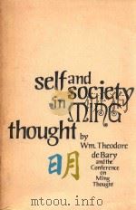 SELF AND SOCIETY MING THOUGHT（1970 PDF版）