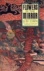 FLOWERS IN THE MIRROR（1965 PDF版）