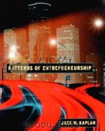 PATTERNS OF ENTREPRENEURSHIP（ PDF版）
