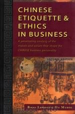 CHINESE ETIQUETTE & ETHICS IN BUSINESS SECOND EDITION（ PDF版）