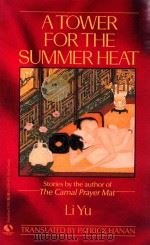A TOWER FOR THE SUMMER HEAT（ PDF版）