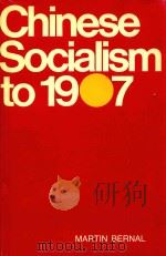 CHINESE SOCIALISM TO 1907 PDF电子版封面 0801409152 MARTIN BERNAL
