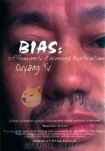 BIAS:OFFENSIVELY CHINESE/AUSTRALIAN  A COLLECTION OF ESSAYS ON CHINA AND AUSTRALIA（ PDF版）