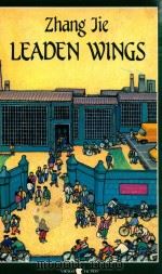 LEADEN WINGS（1987 PDF版）