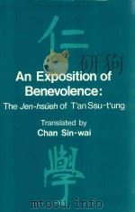 AN EXPOSITION OF BENEVOLENCE  THE JEN-HSUEH OF T'AN SSU-T'UNG（1984 PDF版）