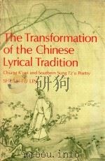 THE TRANSFORMATION OF THE CHINESE LYRICAL TRADITION  CHIANG K'UEI KAND SOUTHERN SUNG TZ'U（1978 PDF版）