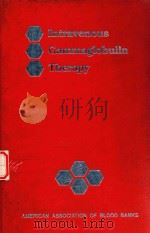 INTRAVENOUS GAMMAGLOBULIN THERAPY（1988 PDF版）