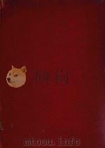 A TEXTBOOK OF BACTERIOLOGY（1934 PDF版）