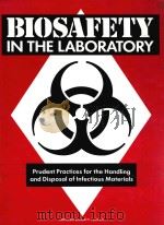 BIOSAFETY IN THE LABORARORY（1989 PDF版）