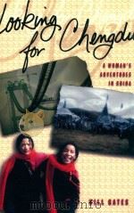 LOOKING FOR CHENGDU  A WOMAN'S ADVENTURES IN CHINA（1999 PDF版）