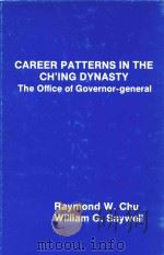 CAREER PATTERNS IN THE CH'ING DYNASTY THE OFFICE OF GOVERNOR-GENERAL 1984 PDF电子版封面 0892640553