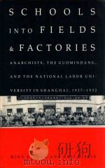 SCHOOLS INTO FIELDS AND FACTORIES（1991 PDF版）