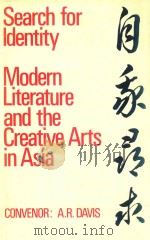 SEARCH FOR INDENTITY（1974 PDF版）