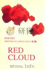 RED CLOUD（1997 PDF版）
