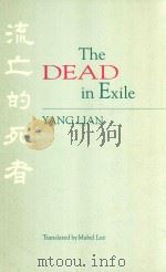 THE DEAD IN EXILE（1990 PDF版）