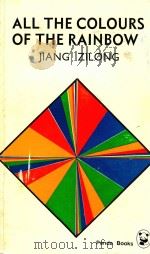 ALL THE COLOURS OF THE RAINBOW（1983 PDF版）
