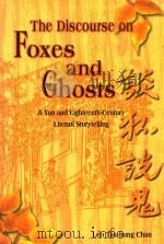 THE DISCOURSE ON FOXES AND GHOSTS（1998 PDF版）
