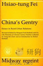 CHINA'S GENTRY（1953 PDF版）