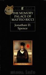 THE MEMORY PALACE OF MATTEO RICCI（1985 PDF版）