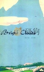 BRIGHT CLOUDS（1974 PDF版）