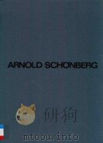 ARNOLD SCHONBERG WERKE PELLEAS UND MELISANDE IV/10（1912 PDF版）