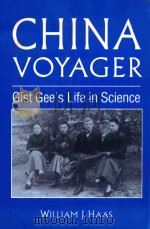 CHINA VOYAGER:GIST GEE'S LIFE IN SCIENCE 1996 PDF电子版封面 1563246759 WILLIAM J.HAAS