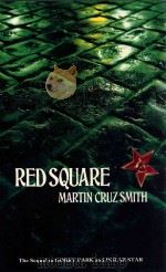 RED SQUARE（1992 PDF版）