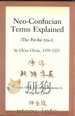 NEO-CONFUCIAN TERMS EXPLAINED(THE PEI-HSI TZU-I)（1986 PDF版）