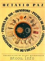 SUNSTONE PIEDRA DESOL（1987 PDF版）