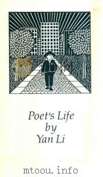POET'S LIFE（1993 PDF版）