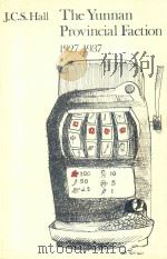 THE YUNNAN PROVINCIAL FACTION 1927-1937（1976 PDF版）