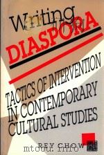 WRITING DIASPORA（1993 PDF版）