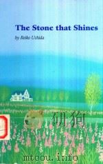 THE STONE THAT SHINES（1998 PDF版）