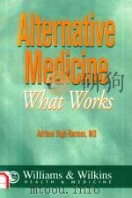 ALTERNATIVE MEDICINE WHAT WORKS（1997 PDF版）