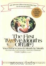 THE FIRST TWELVE MONTHS OF LIFE（1993 PDF版）