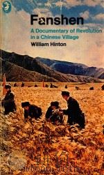 FANSHEN A DOCUMENTARY OF REVOLUTION IN A CHINESE VILLAGE（1966 PDF版）