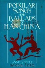 POPULAR SONGS AND BALLADS OF HAN CHINA（1988 PDF版）