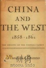 CHINA AND THE WEST 1858-1861 THE ORIGINS OF THE TSUNGLI YAMEN 1964 PDF电子版封面 MASATAKA BANNO