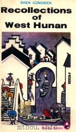 RECOLLECTIONS OF WEST HUNAN（1982 PDF版）