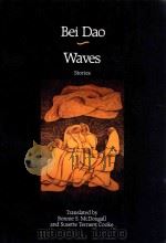 WAVES（1986 PDF版）
